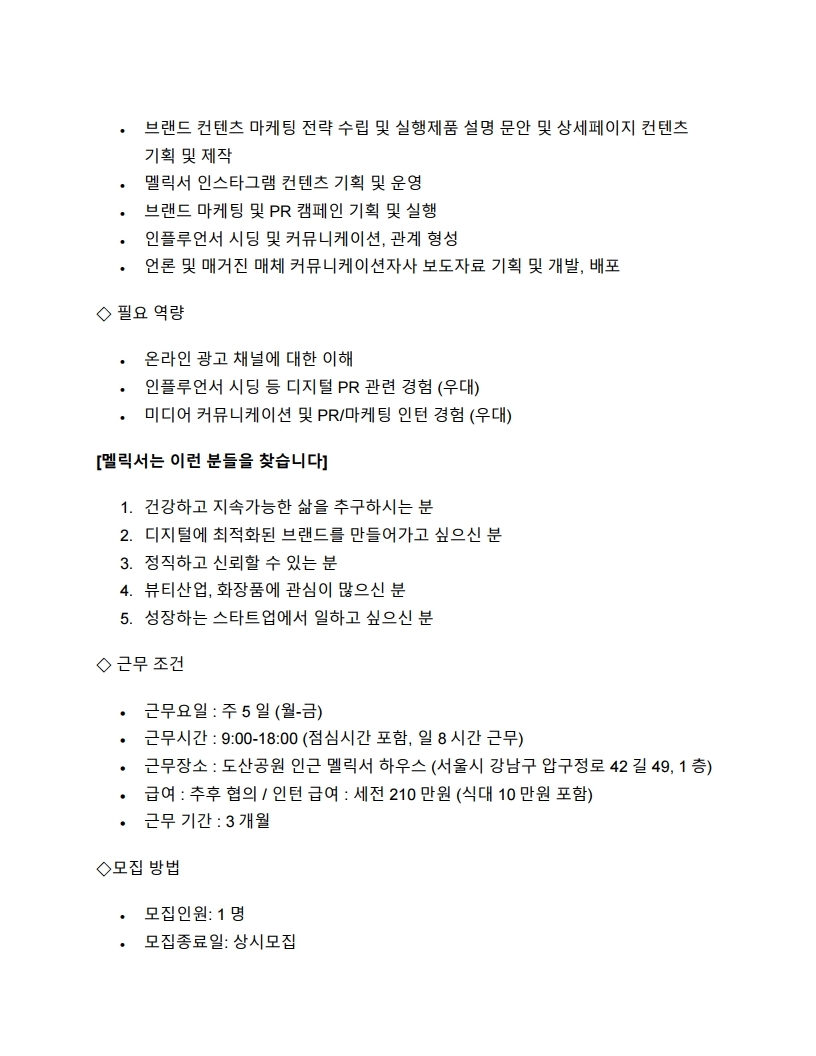 Contents image